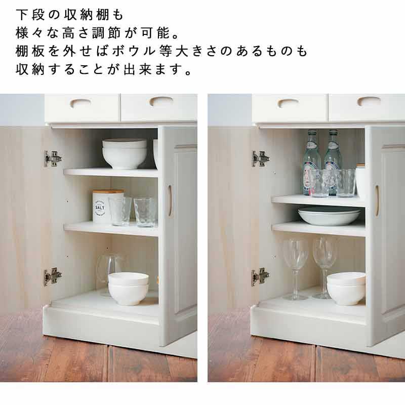 KAGUWORLD 国産 食器棚 幅90 電子レンジ台 完成品 キッチンボード
