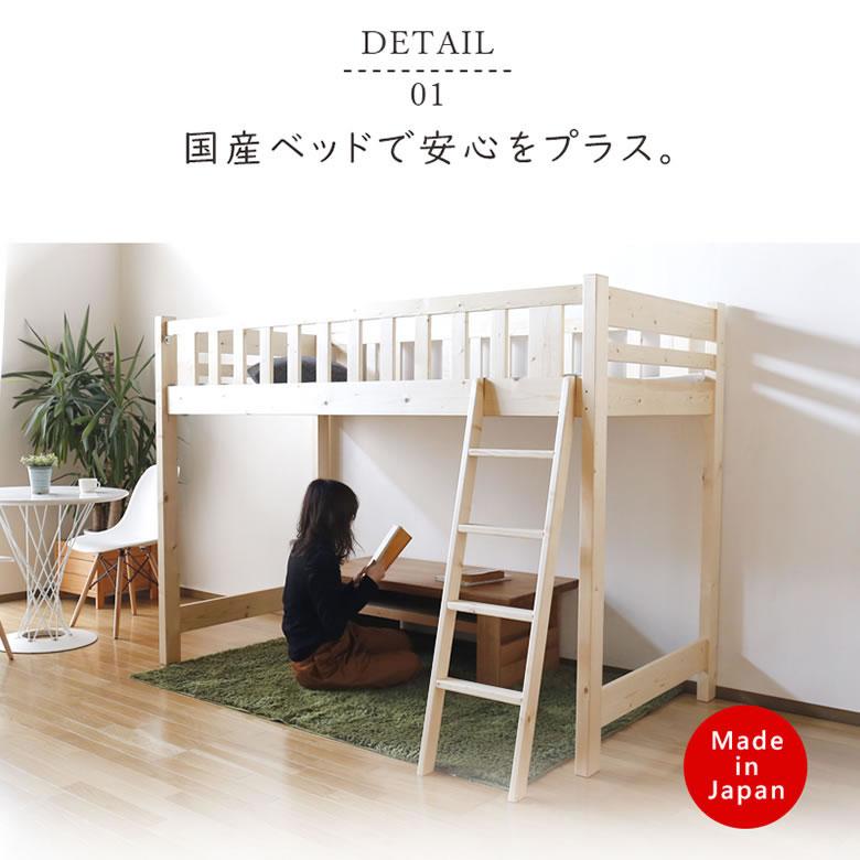 【全国送料無料】天板・棚付きロータイプロフトベッド BASE　NA アウトレット 楽天市場】【半額以上off☆全商品に使える2%offクーポン