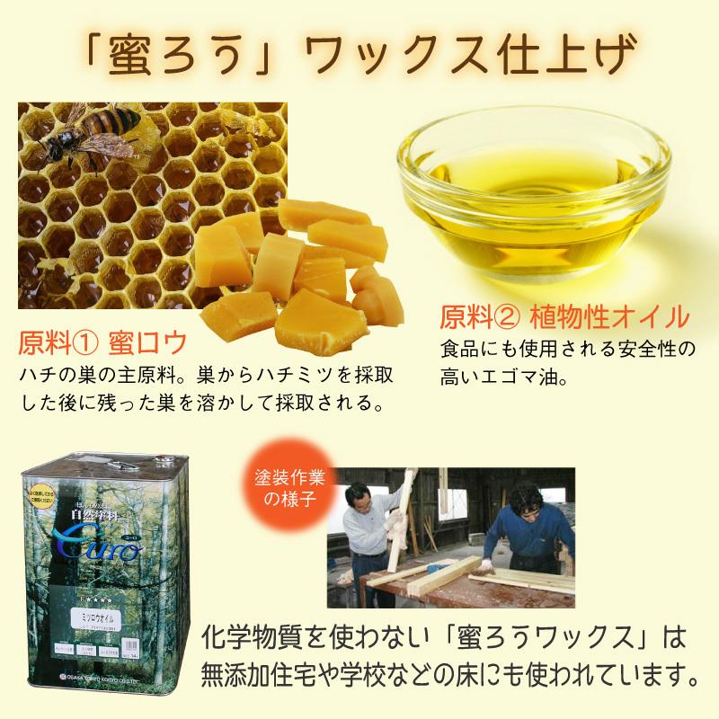 国産 3段ベッド pastel パステル 日本製 3段ベッド 桧 いい香り 上質 三段ベッド ベッド_10