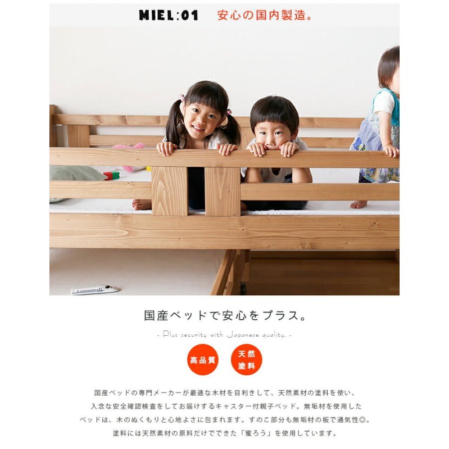 二段ベッド 親子ベッド ミエル 2段ベッド パイン 木製 社員寮 学生寮 ゲストハウス 子ども用 Miel_2