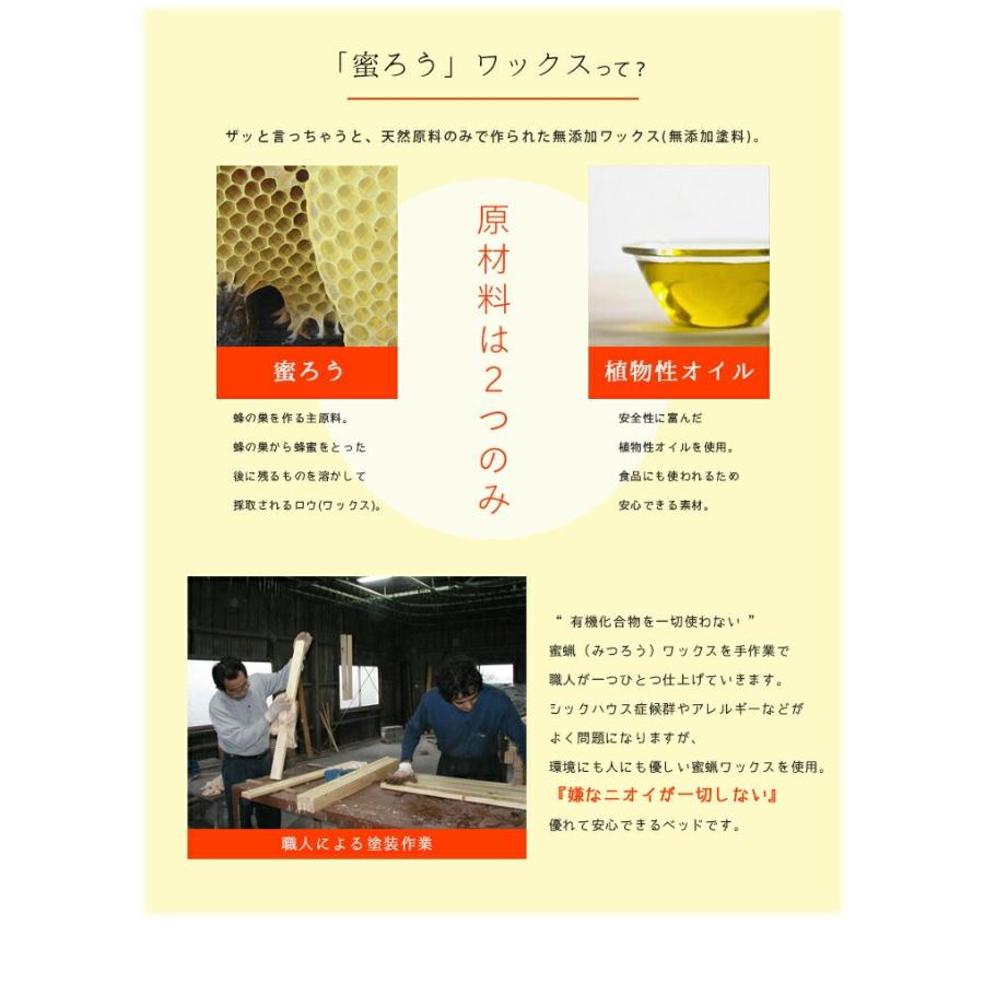 二段ベッド 親子ベッド ミエル 2段ベッド パイン 木製 社員寮 学生寮 ゲストハウス 子ども用 Miel_3