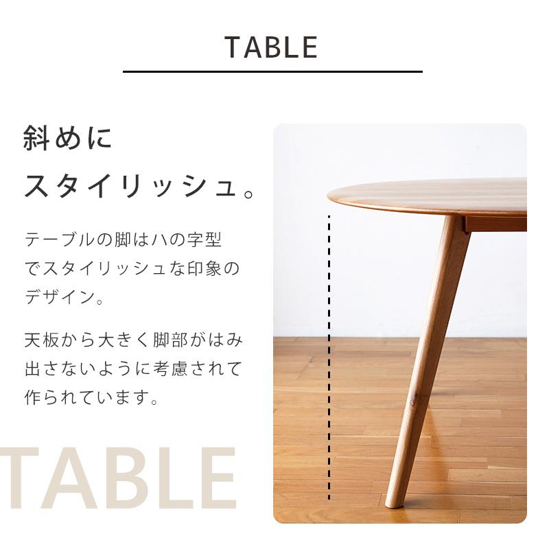 KAGUWORLD ダイニングテーブル セット4人用 4人掛け ダイニング3点