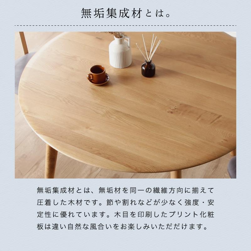 KAGUWORLD ダイニングテーブル 食卓テーブル テーブル ダイニング