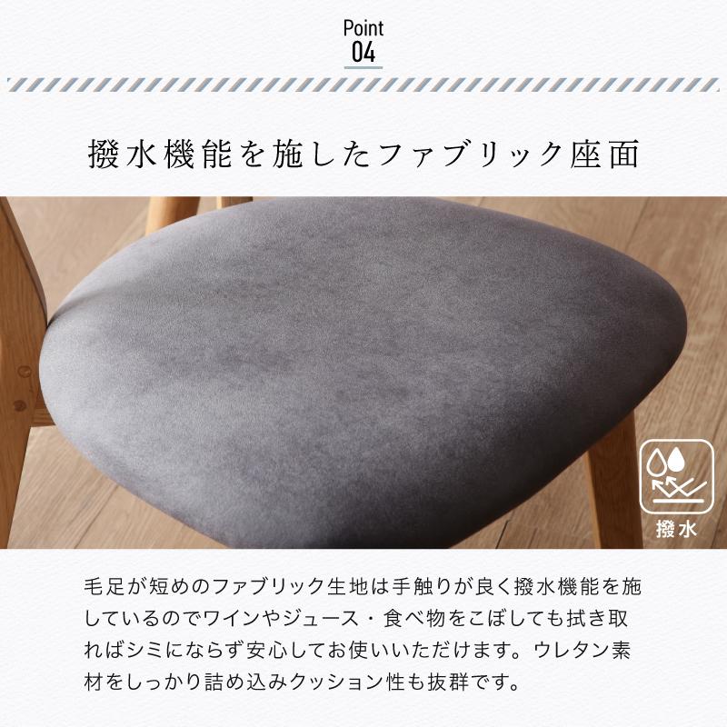 KAGUWORLD ダイニングチェア チェア 椅子 ジャーニー 椅子2脚セット