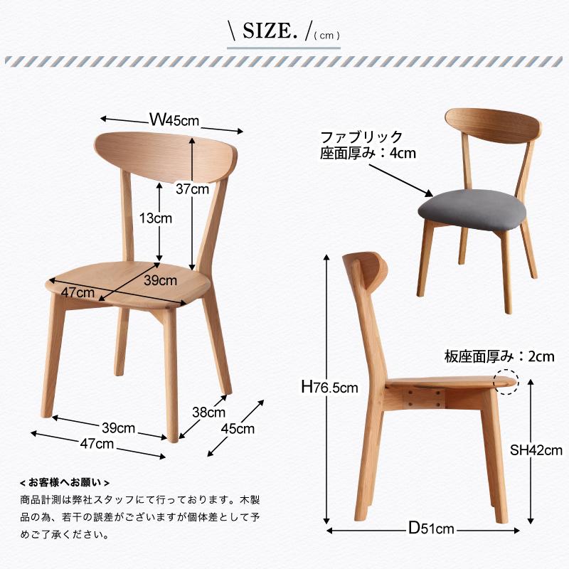 KAGUWORLD ダイニングチェア チェア 椅子 ジャーニー 椅子2脚セット