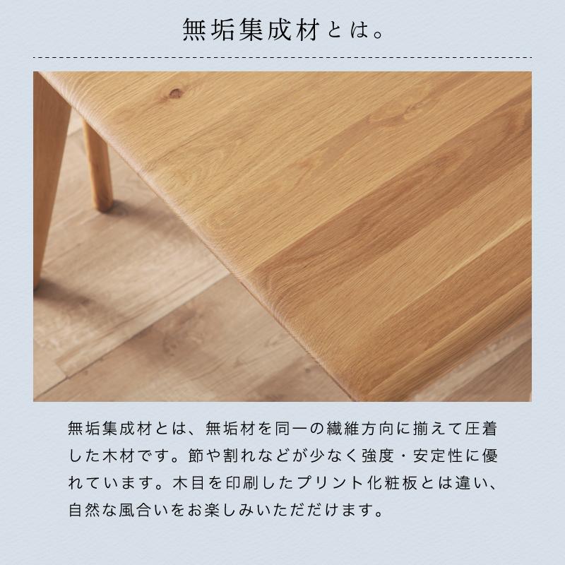 KAGUWORLD ダイニングテーブル 食卓テーブル ダイニング テイスト