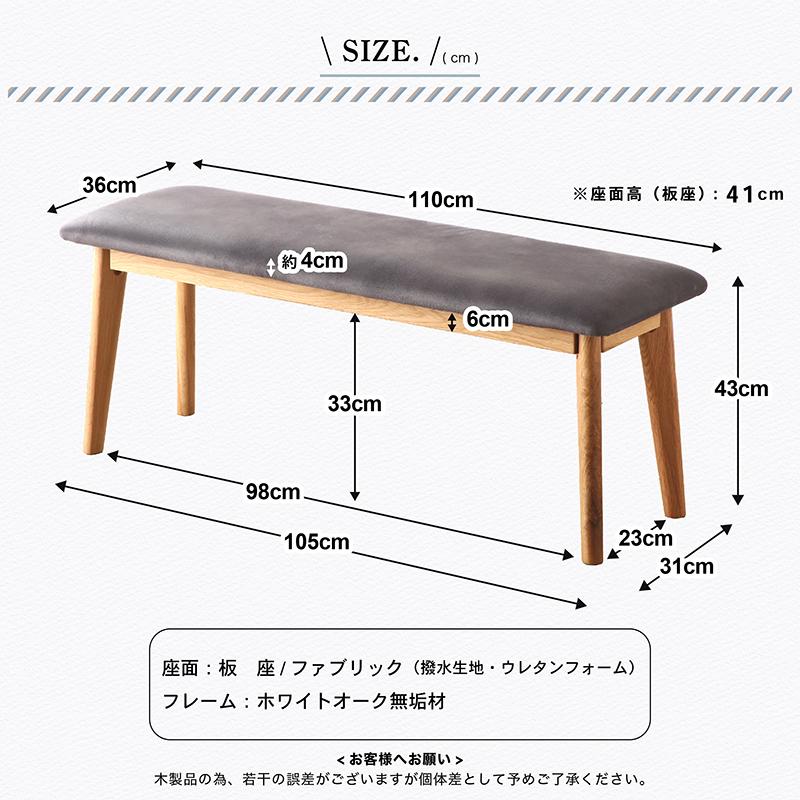 KAGUWORLD 木製 ジャーニー 110cm ベンチ 単品 イス 椅子 チェア