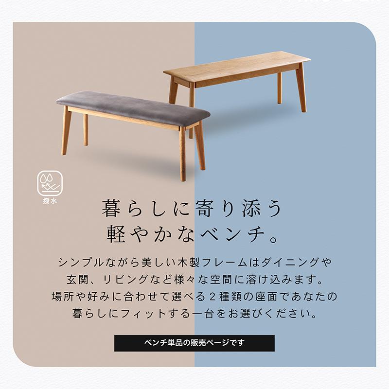 KAGUWORLD 木製 ジャーニー 110cm ベンチ 単品 イス 椅子 チェア