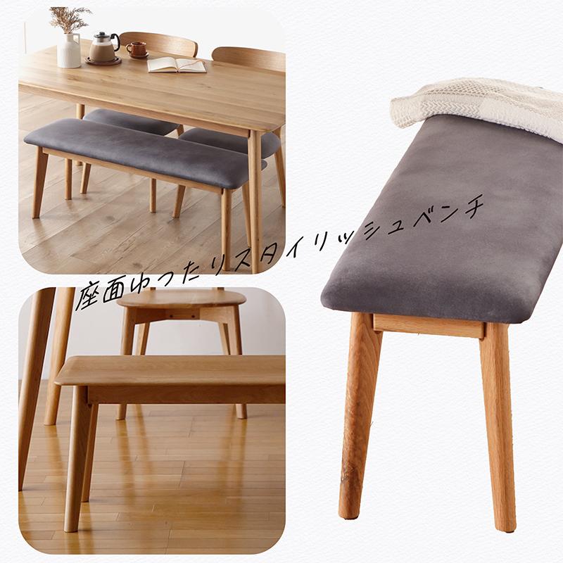 KAGUWORLD 木製 ジャーニー 110cm ベンチ 単品 イス 椅子 チェア