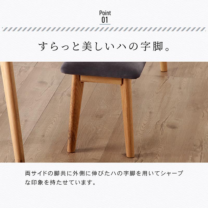 KAGUWORLD 木製 ジャーニー 110cm ベンチ 単品 イス 椅子 チェア