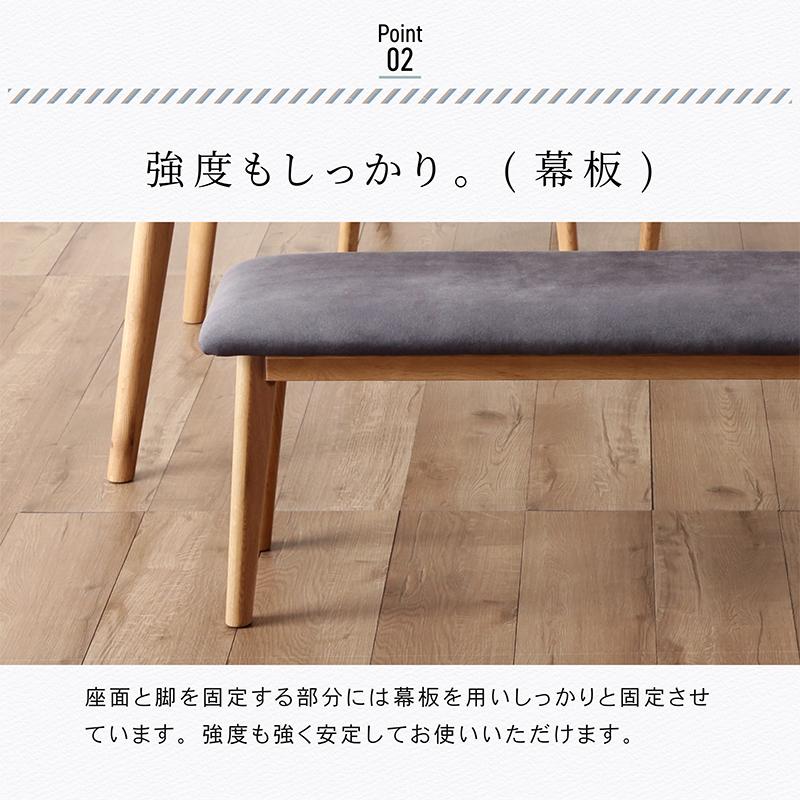 天然二レ無垢材　木製シンプルチェアー　ベンチシート KAGUWORLD 木製 ジャーニー 110cm ベンチ 単品 イス 椅子 チェア