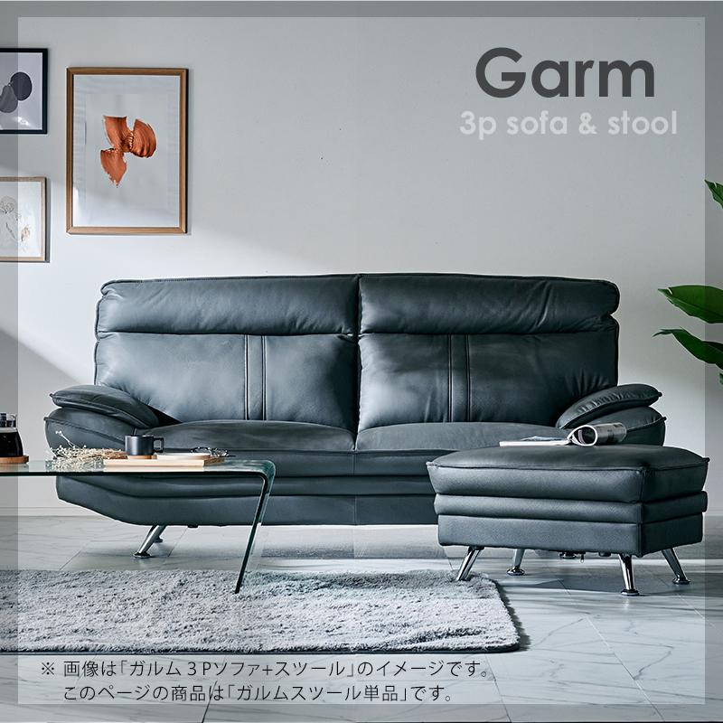 KAGUWORLD スツール オットマン 単品 ソファ用 ソファー用 ソファ 椅子