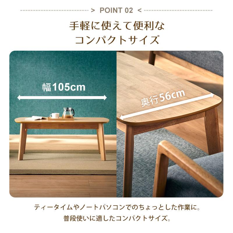 KAGUWORLD 木製 105cm センターテーブル 天然木 ローテーブル リビング