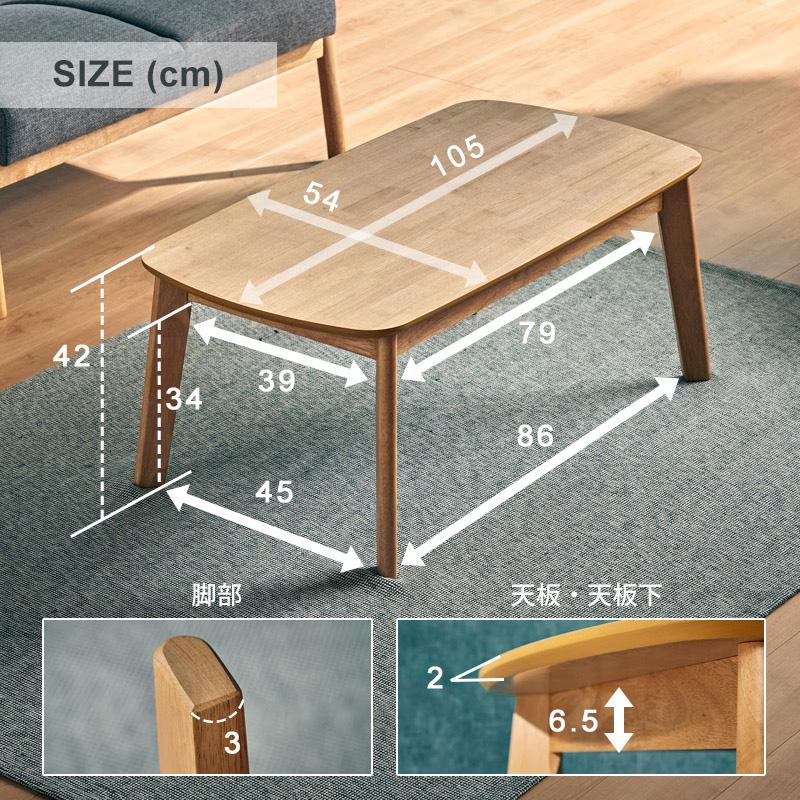 KAGUWORLD 木製 105cm センターテーブル 天然木 ローテーブル リビング