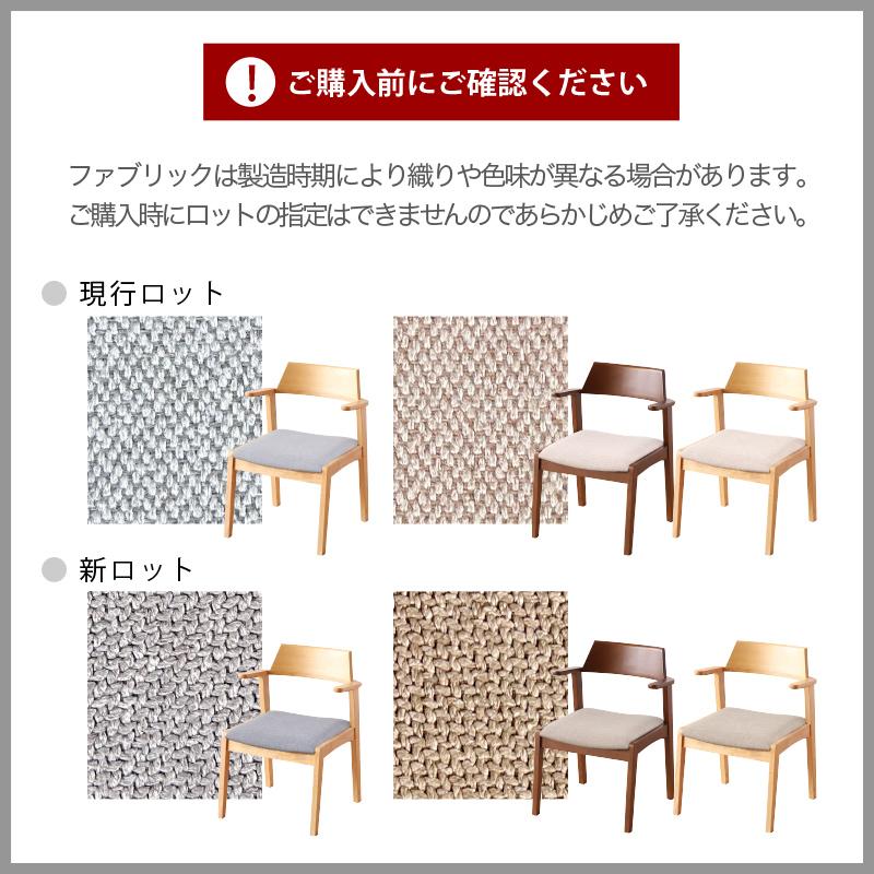KAGUWORLD ダイニングチェア 2脚セット 二脚 椅子 イス いす 食卓用