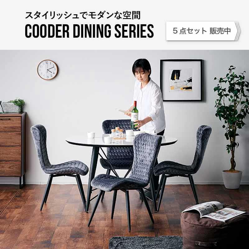 ダイニングテーブル 120 単品 丸テーブル 円形 円卓 ラウンドテーブル 120cm セラミック 大理石調 アイアンレッグ 鉄脚 黒脚 4人用 4人掛け クーダー :sk-1120:家具RUSH 通販 セラミック ダイニングテーブル 丸 大理石風 120センチ 4人 6人 丸テーブル ダイニング セラミック天板 大理石 柄 テーブル セラミックテーブル 円テーブル 丸型 円卓 ラウンドテーブル グレー ブラック ホワイト 白 光沢 艶 マーブル調 石目調 おしゃれ 北欧 ceramic