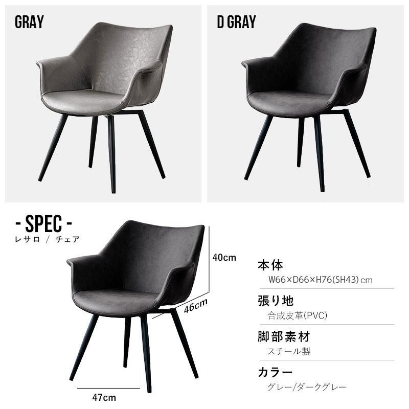 KAGUWORLD ダイニングチェア 回転チェア 回転式 2脚セット KAGUWORLD ダイニングチェア 回転チェア 回転式 2脚セット
