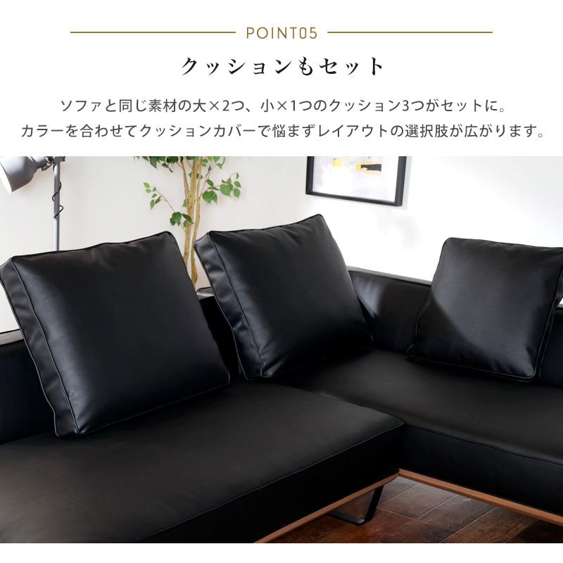 KAGUWORLD カウチソファ コーナーソファー ローバック 2Pソファ L字