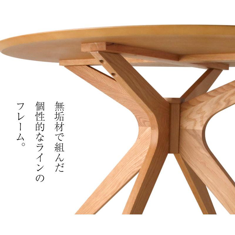 KAGUWORLD ダイニングテーブル テーブル単品 天然木 オーク 食卓用