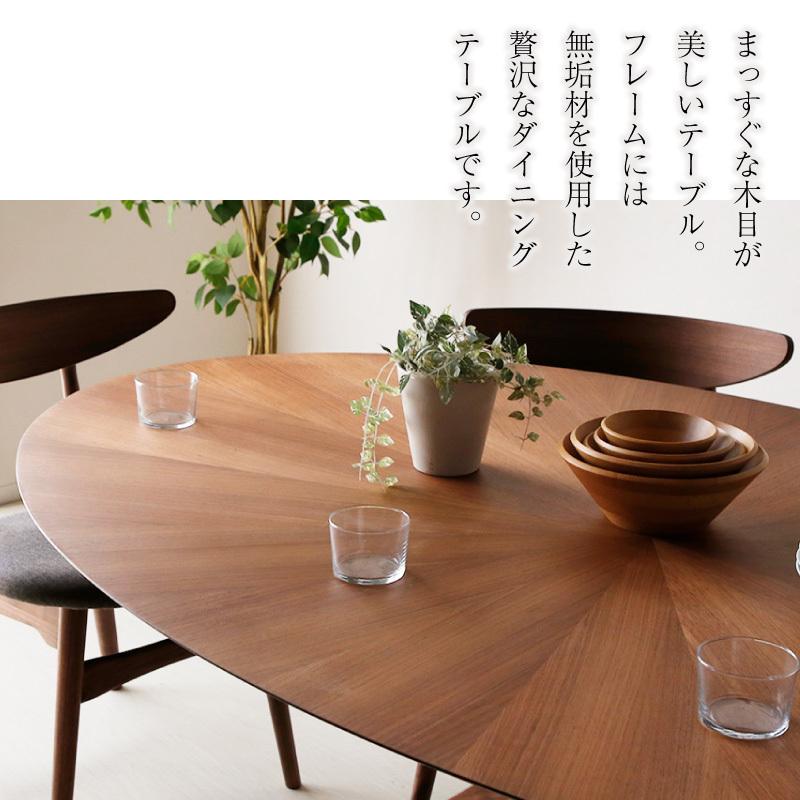 ダイニングテーブル テーブル単品 天然木 ウォールナット 食卓用 木製 カシュー182 楕円テーブル｜kagurashi｜02