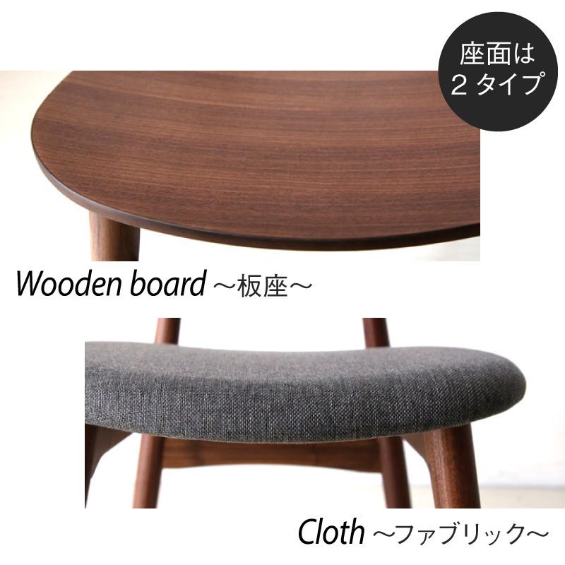 KAGUWORLD 5点 ダイニングテーブルセット テーブル 4人用 4人掛け 天然