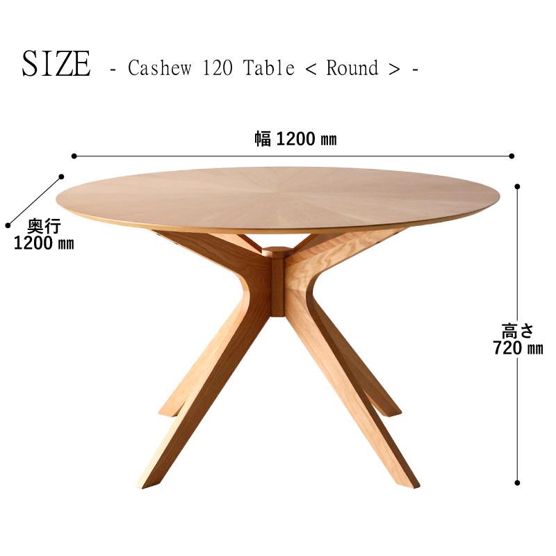 KAGUWORLD 5点 ダイニングテーブルセット テーブル 4人用 4人掛け 天然