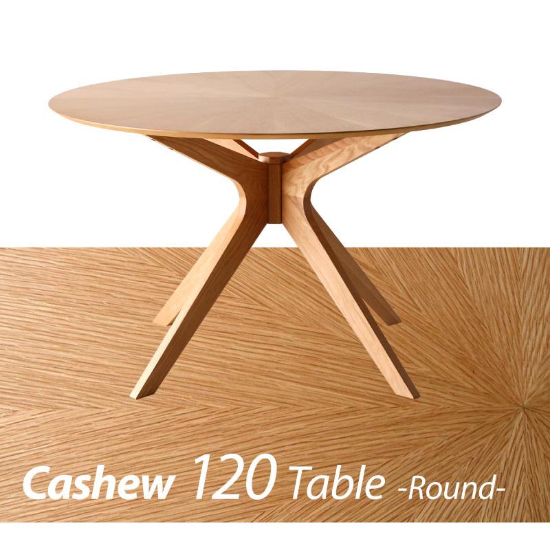 KAGUWORLD 5点 ダイニングテーブルセット テーブル 4人用 4人掛け 天然