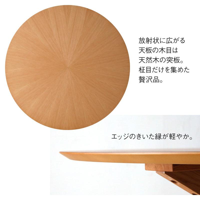 KAGUWORLD 5点 ダイニングテーブルセット テーブル 4人用 4人掛け 天然