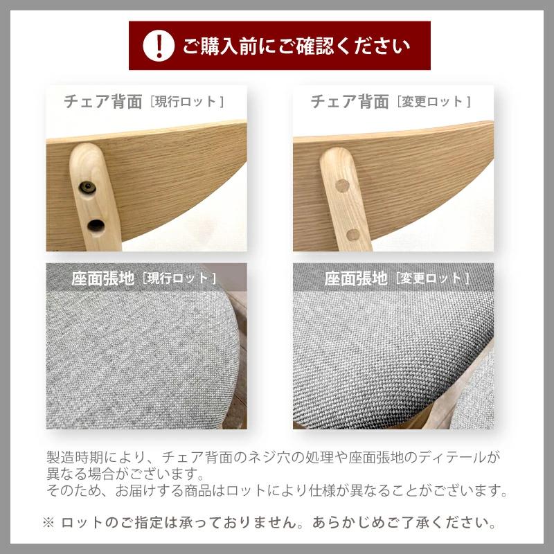 KAGUWORLD 6点 ダイニングテーブルセット テーブル 6人用 6人掛け 天然