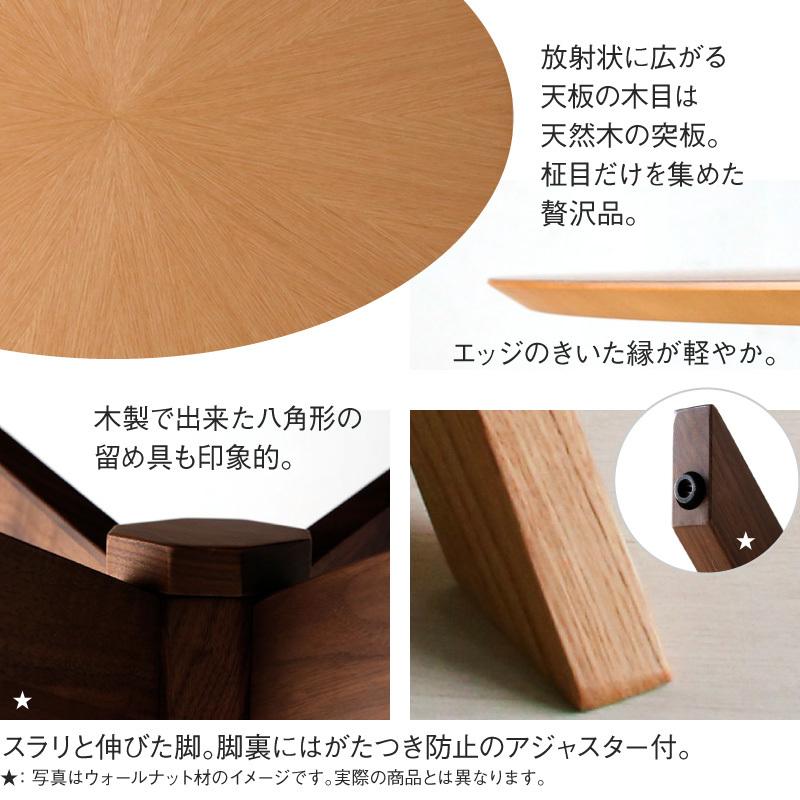 KAGUWORLD 6点 ダイニングテーブルセット テーブル 6人用 6人掛け 天然