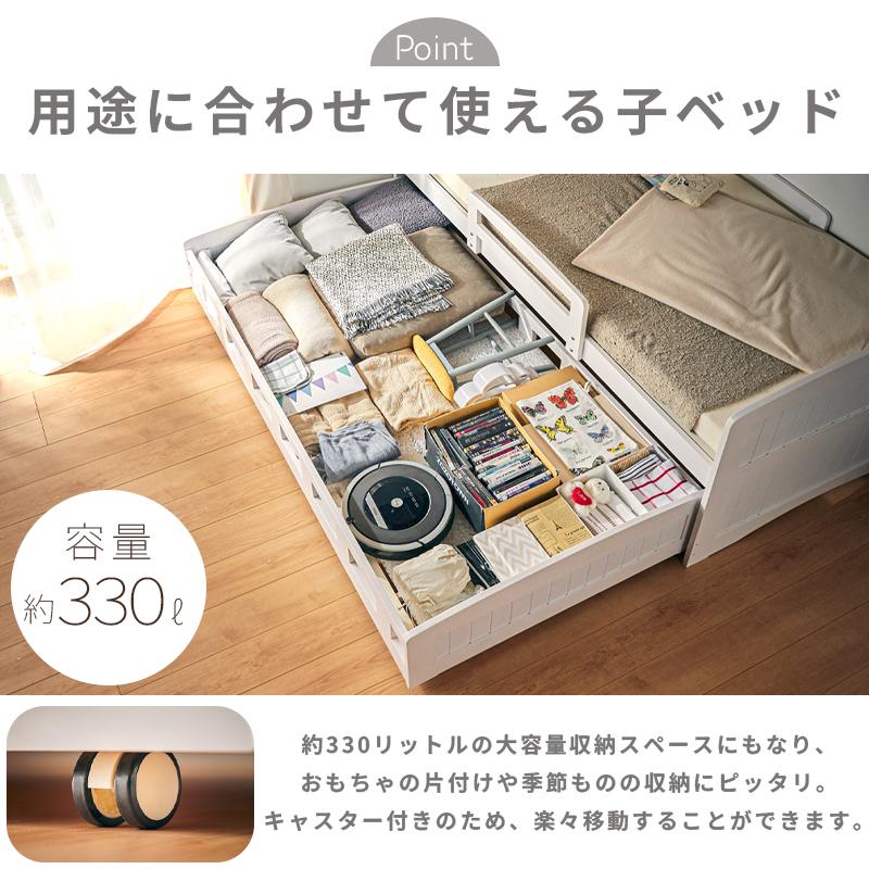 親子ベッド 2段ベッド 二段ベッド シングル ベッドフレーム 木製 パイン 天然木 スライド 収納 手すり付き ベッド ベット 子ベッド キャスター付き_5