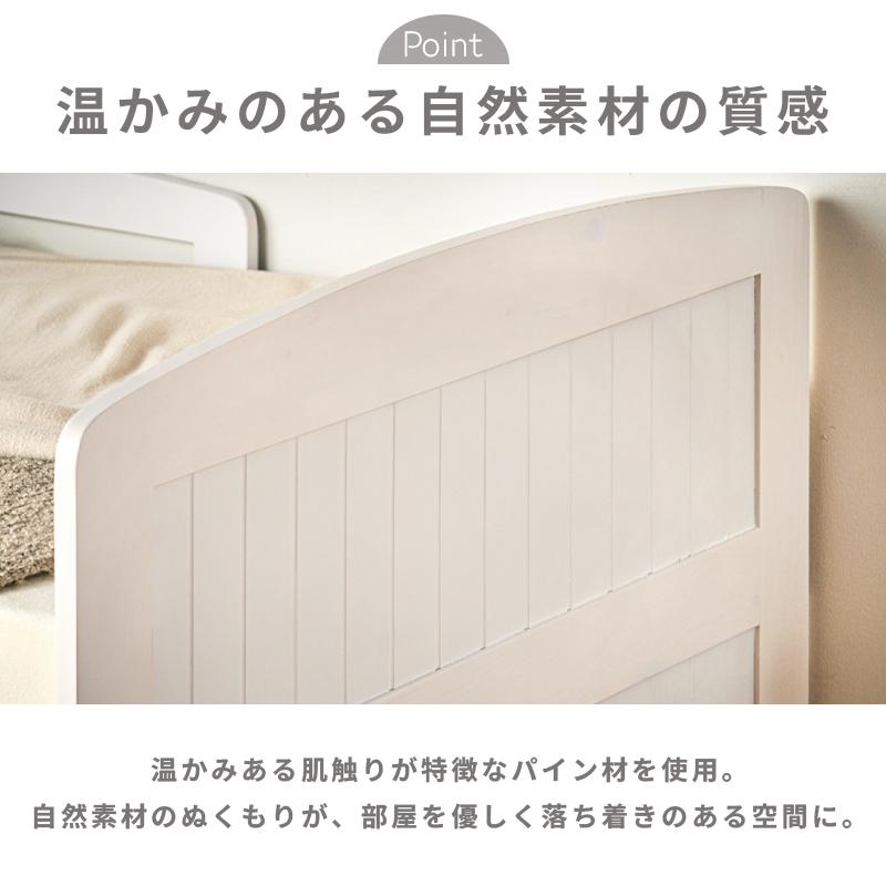 親子ベッド 2段ベッド 二段ベッド シングル ベッドフレーム 木製 パイン 天然木 スライド 収納 手すり付き ベッド ベット 子ベッド キャスター付き_6