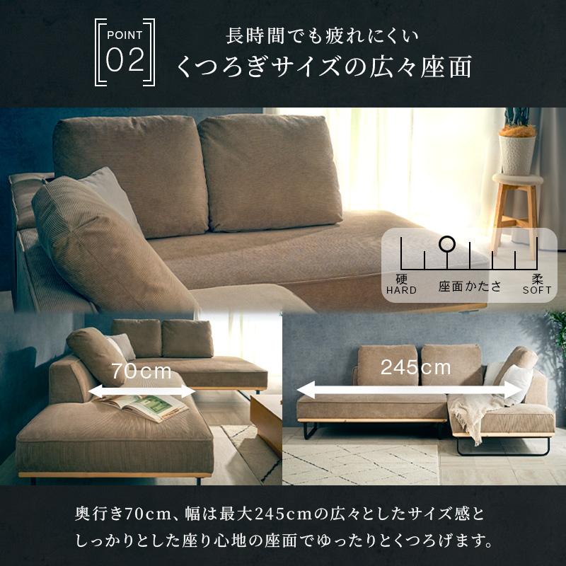 KAGUWORLD カウチソファ コーデュロイ L字 ソファ ソファー 3人掛け 4