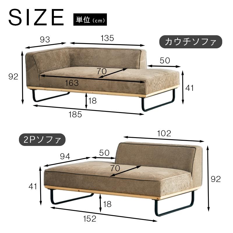 KAGUWORLD カウチソファ コーデュロイ L字 ソファ ソファー 3人掛け 4