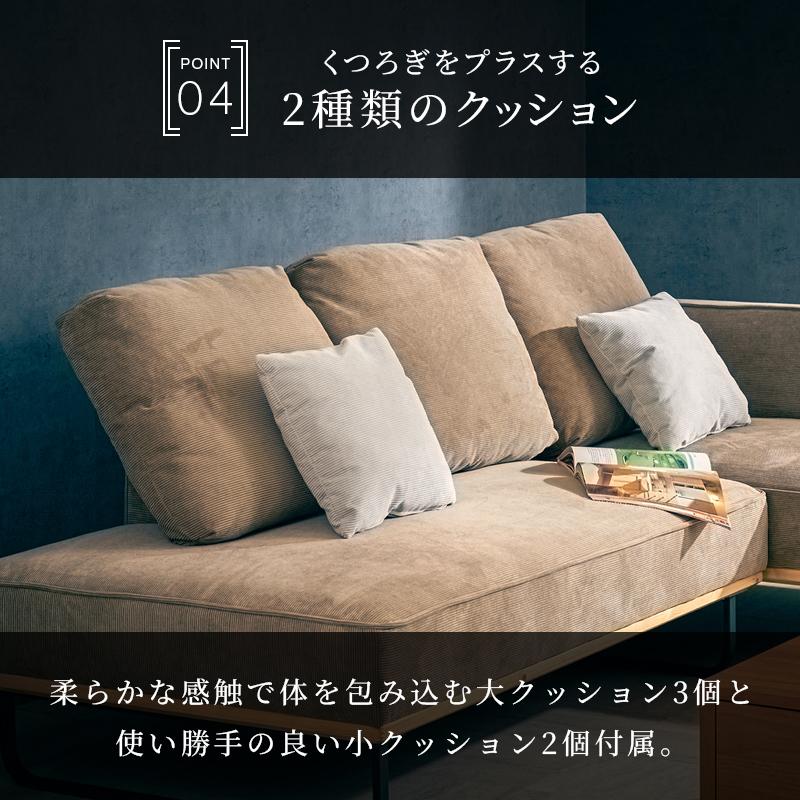 KAGUWORLD カウチソファ コーデュロイ L字 ソファ ソファー 3人掛け 4