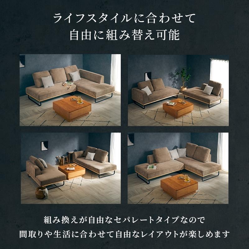 KAGUWORLD カウチソファ コーデュロイ L字 ソファ ソファー 3人掛け 4