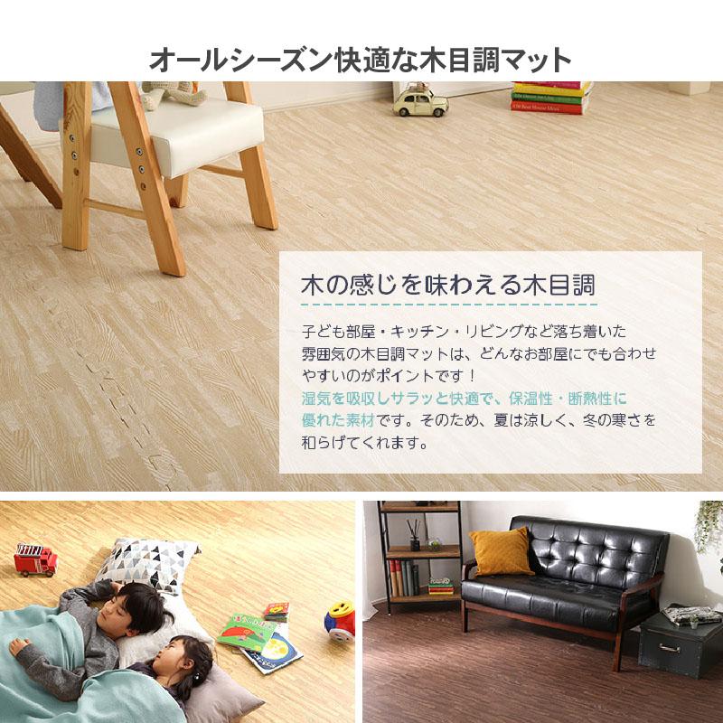 KAGUWORLD ジョイントマット 木目調 超大判 1cm厚 61cm 16枚組 防音