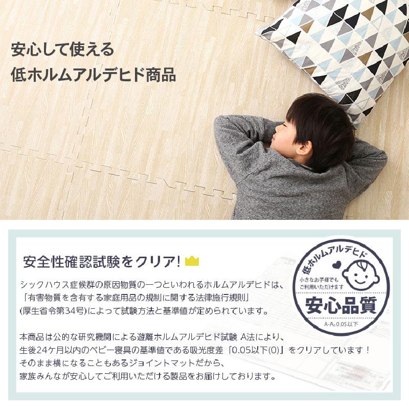 KAGUWORLD ジョイントマット 木目調 超大判 1cm厚 61cm 16枚組 防音