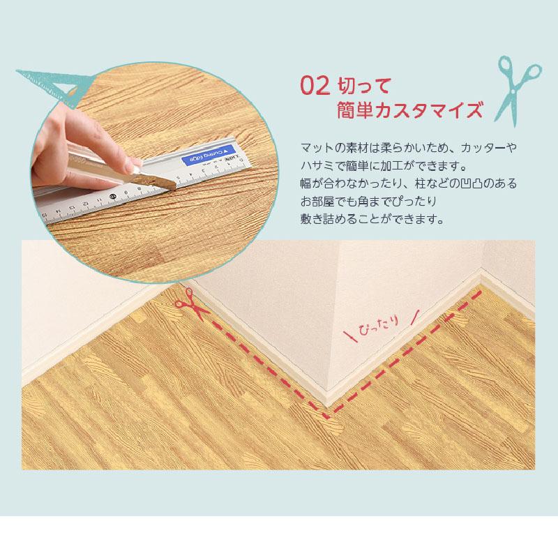 KAGUWORLD ジョイントマット 木目調 超大判 1cm厚 61cm 16枚組 防音