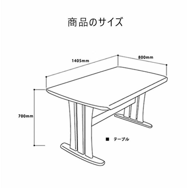 グランデ ダイニング5点セット ダイニングテーブルセット テーブル 140cm　4人用 PVCレザー 回転椅子｜kagurashi｜13