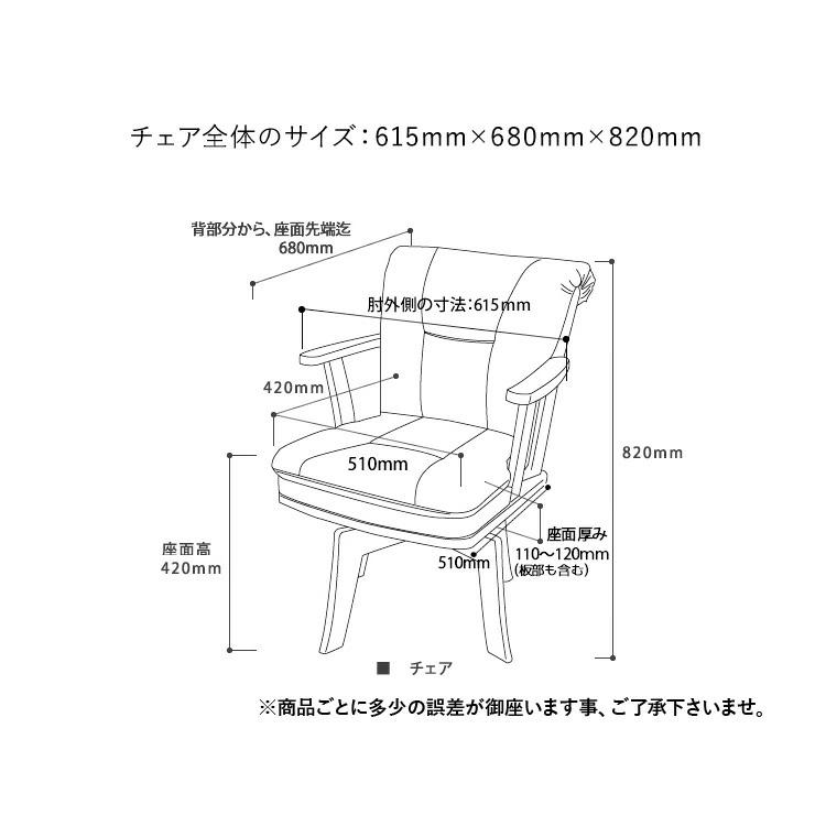 グランデ ダイニング5点セット ダイニングテーブルセット テーブル 140cm　4人用 PVCレザー 回転椅子｜kagurashi｜14