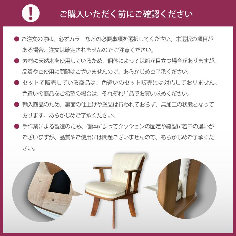 KAGUWORLD グランデ ダイニング5点セット ダイニングテーブルセット 