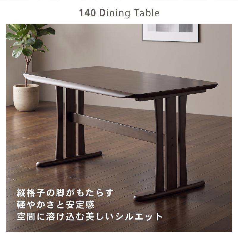KAGUWORLD グランデ ダイニング5点セット ダイニングテーブルセット