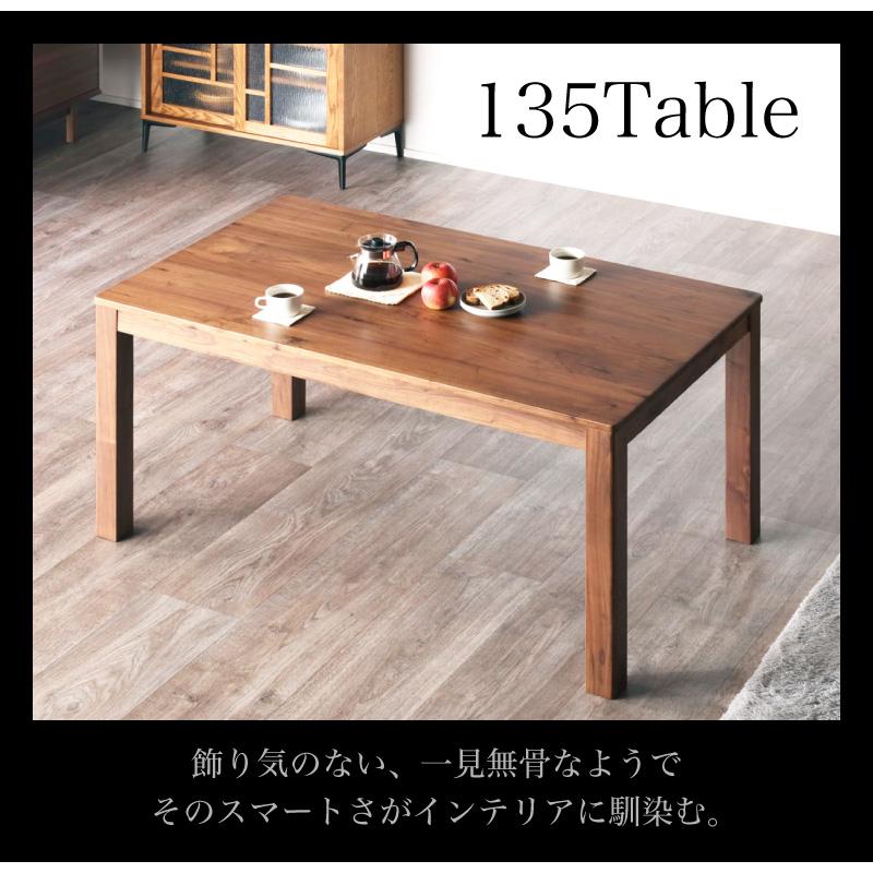 シエル 135cm ダイニング5点セット ダイニングテーブルセット 4人用 板座 ウォールナット 無垢 木製 付き｜kagurashi｜08