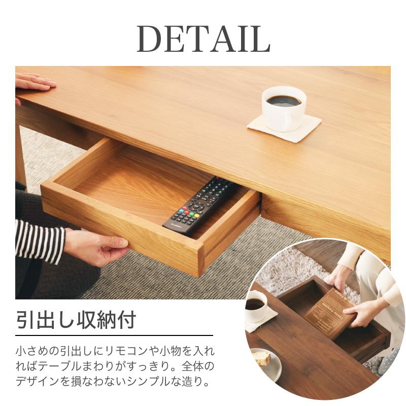 KAGUWORLD シエル 110cm センターテーブル コーヒーテーブル KAGUWORLD シエル 110cm センターテーブル コーヒーテーブル