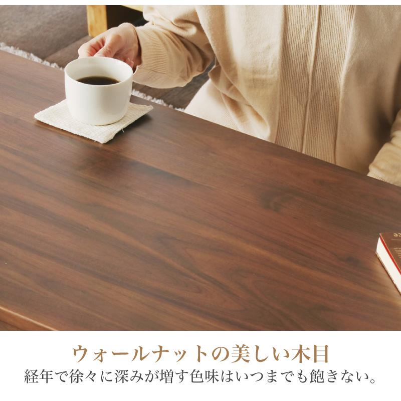 KAGUWORLD シエル 110cm センターテーブル コーヒーテーブル KAGUWORLD シエル 110cm センターテーブル コーヒーテーブル