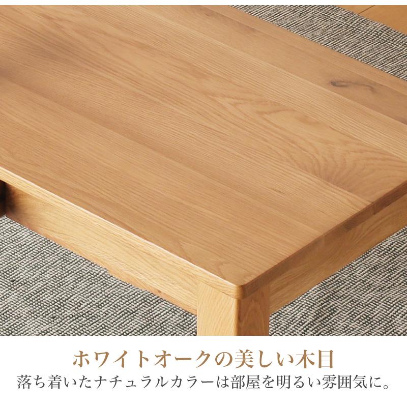 KAGUWORLD シエル 110cm センターテーブル コーヒーテーブル KAGUWORLD シエル 110cm センターテーブル コーヒーテーブル