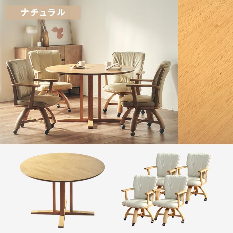 KAGUWORLD ダイニングテーブルセット 120cm ダイニングセット 4 KAGUWORLD ダイニングテーブルセット 120cm ダイニングセット 4