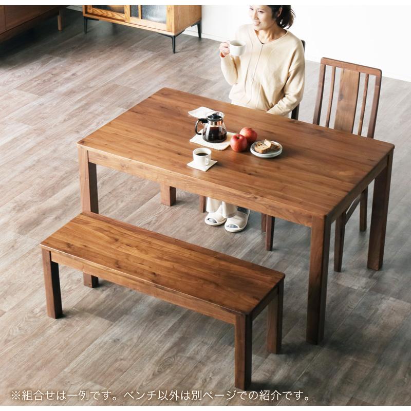 KAGUWORLD シエル 110 ダイニング ベンチ単品 ウォールナット 無垢
