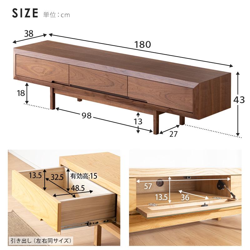 KAGUWORLD 日本製 オペラ 180cm 高品質 テレビボード テレビ台